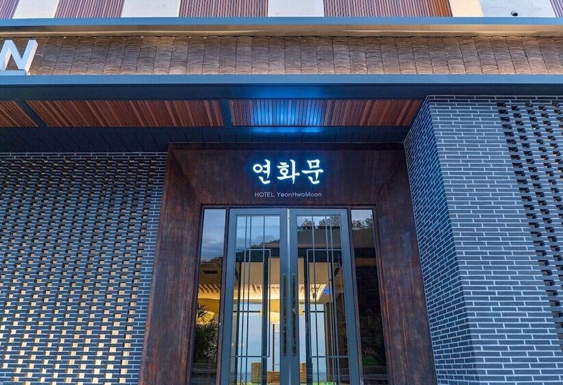酒店 Yeanhwamoon