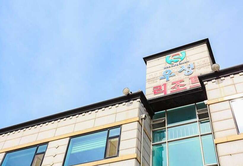 Daebudo Wooseong Resort Pension