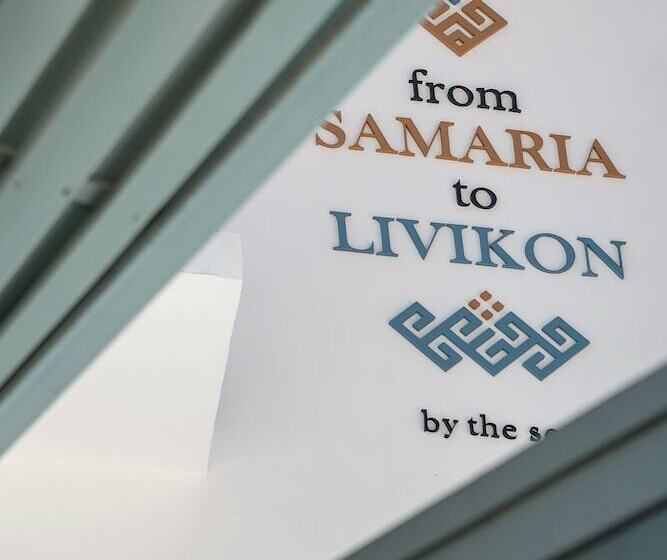 בית מלון כפרי Livikon By The Sea