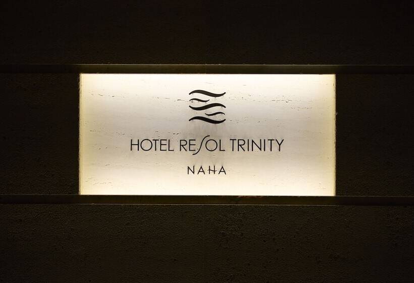 בית מלון כפרי Resol Trinity Naha