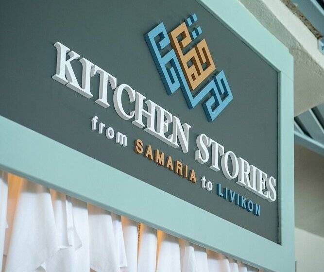 בית מלון כפרי Samaria By The Sea