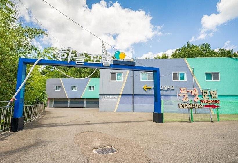 Seongju Haneul Punggyeong Motel