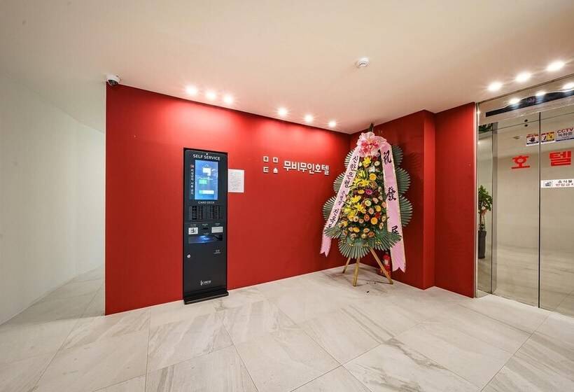 Suwon Movie Motel