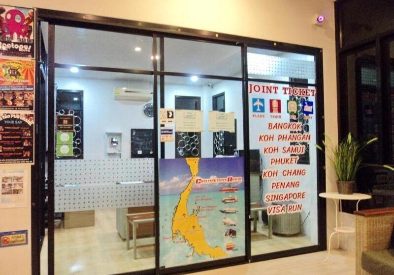 فندق صغير Good Dream