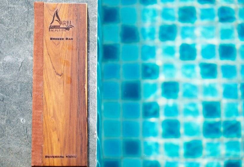 בית מלון כפרי Aarya Lagoon