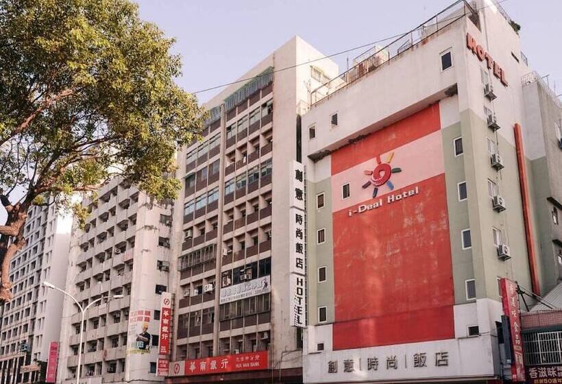هتل I Deal