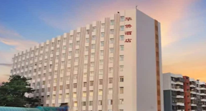 酒店 Shenzhen Overseas Chinese