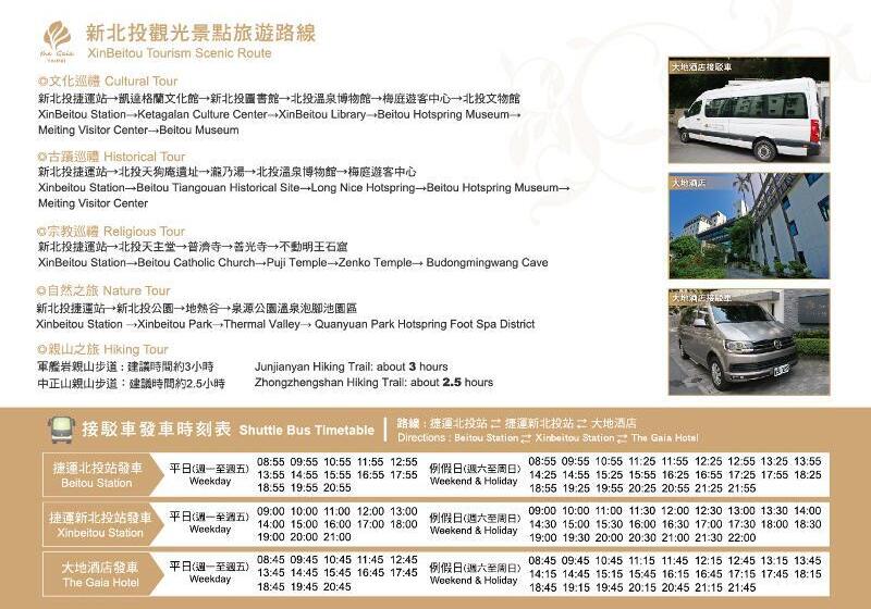 The Gaia Hotel   Taipei