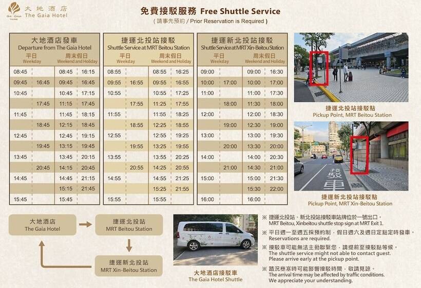 The Gaia Hotel   Taipei