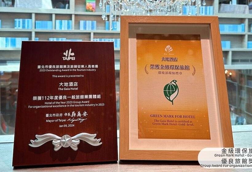 The Gaia Hotel   Taipei