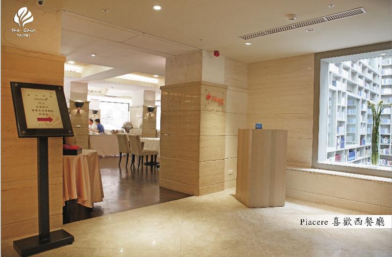 The Gaia Hotel   Taipei