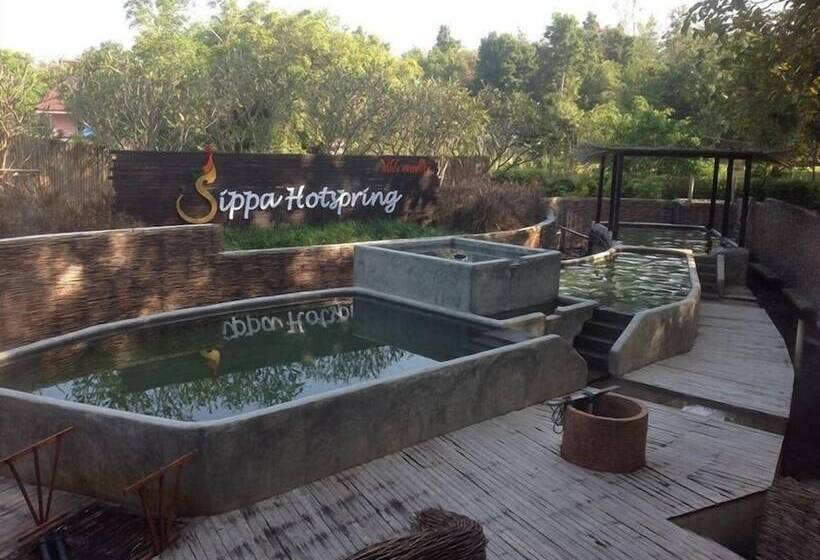 渡假胜地 Sippa Hotspring
