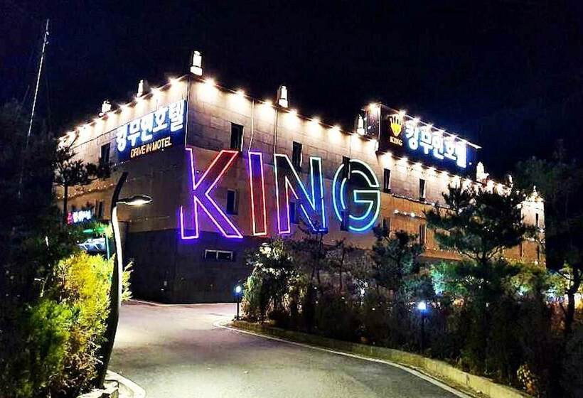 モーテル Namwon King