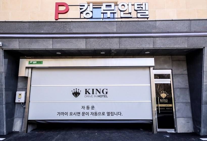 モーテル Namwon King