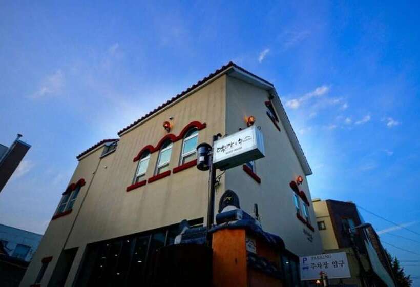 Pensão Jeonju Deokindang And Su Guesthouse