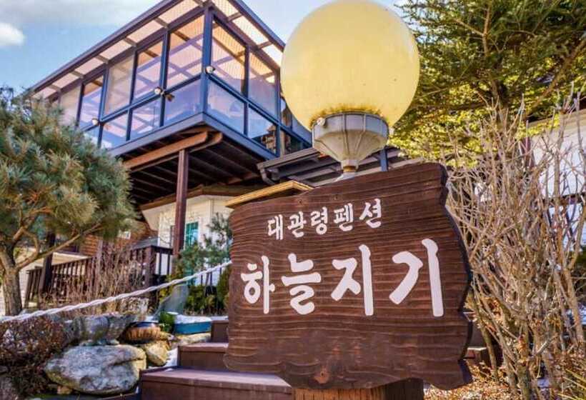 Pyeongchang Sky Keeper Pension