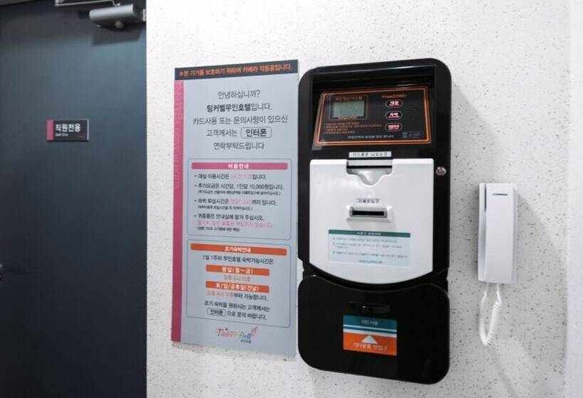 Yeonggwang Tinker Bell Motel