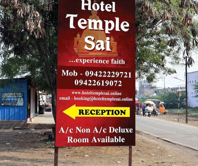 فندق Temple Sai