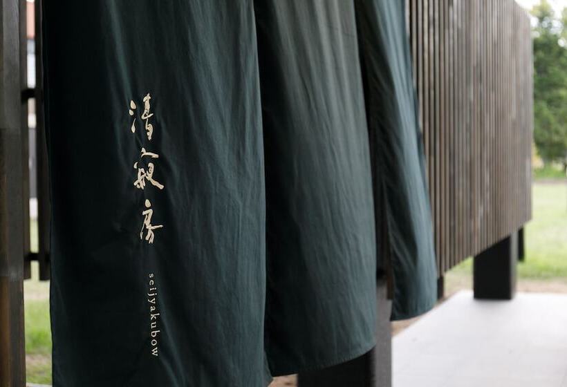 Отель Tokachigawa Mall Onsen Seijyakubow