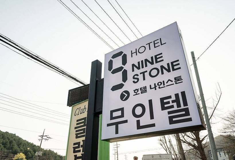 汽车旅馆  Namyangju Ninestone