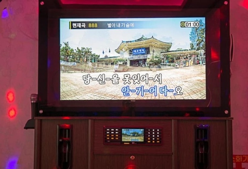 膳宿费 Sinan Sun Coast Resort