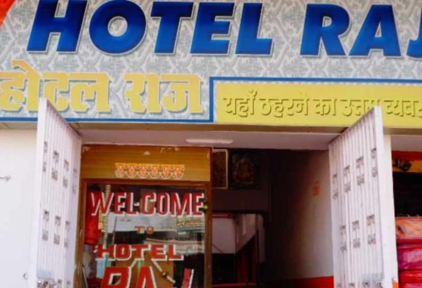 Hotel Goroomgo Raj Rajgir