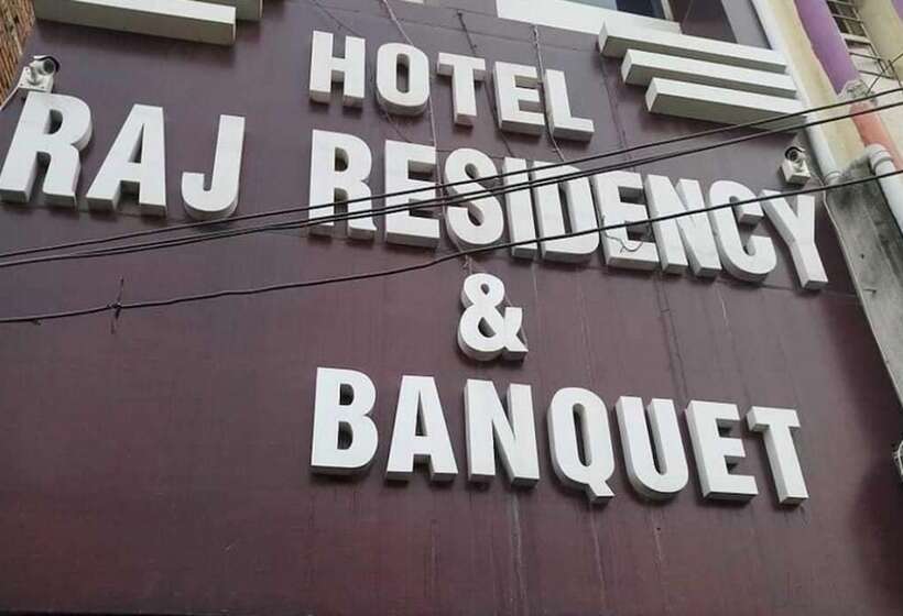 בית מלון כפרי Goroomgo Raj Residency Patna