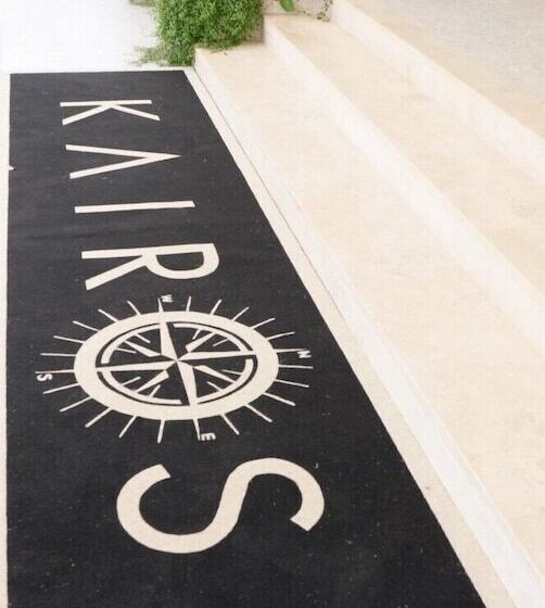 酒店 Kairos Resort