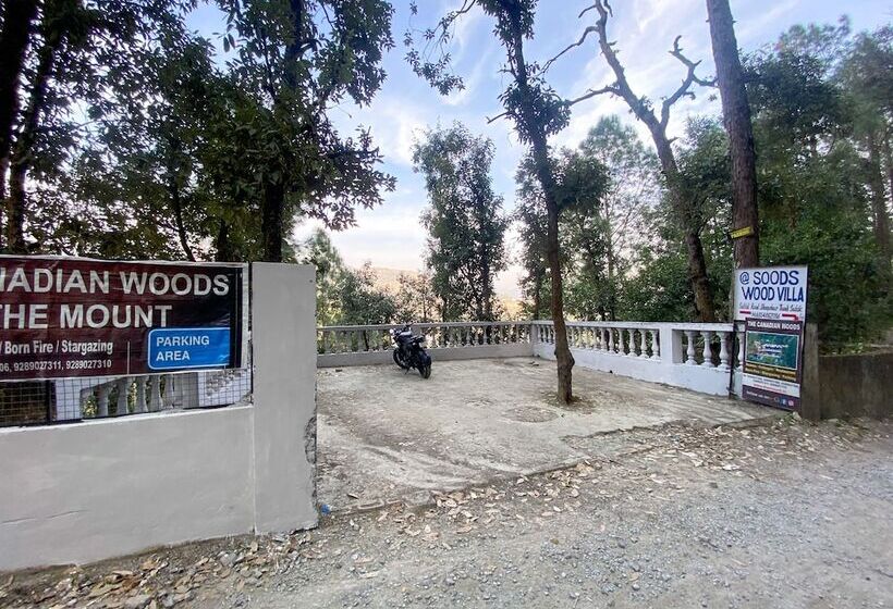 فندق The Canadian Woods Resort