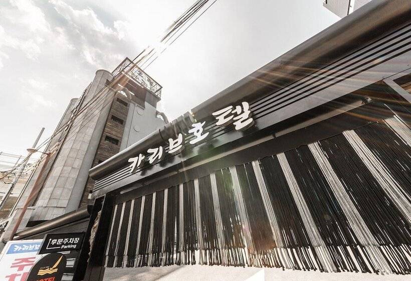 Motel Chuncheon Carib