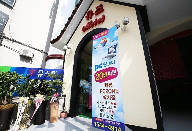 מוטל Cheongju Muze