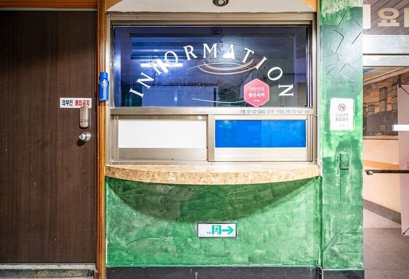 מוטל Chuncheon V