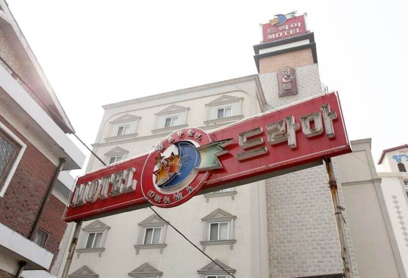 מוטל Daejeon Munchang Drama