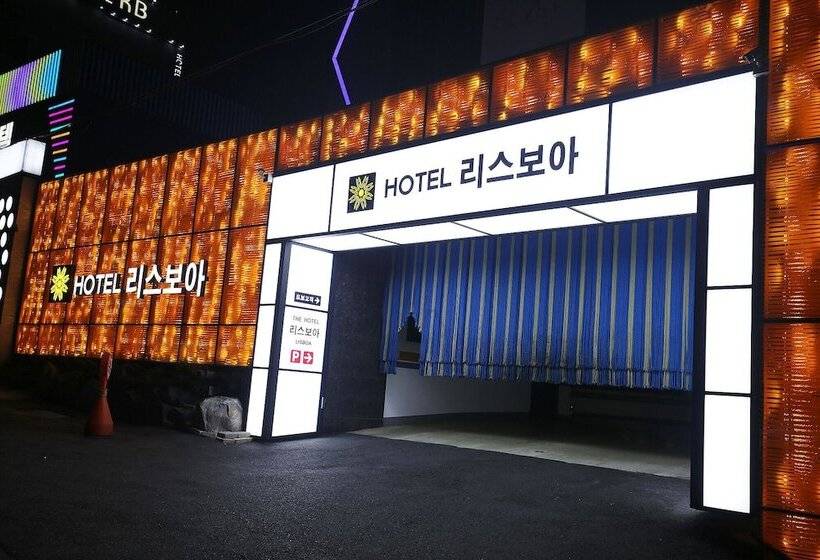 모텔 Daejeon Yongjeon Lisboa