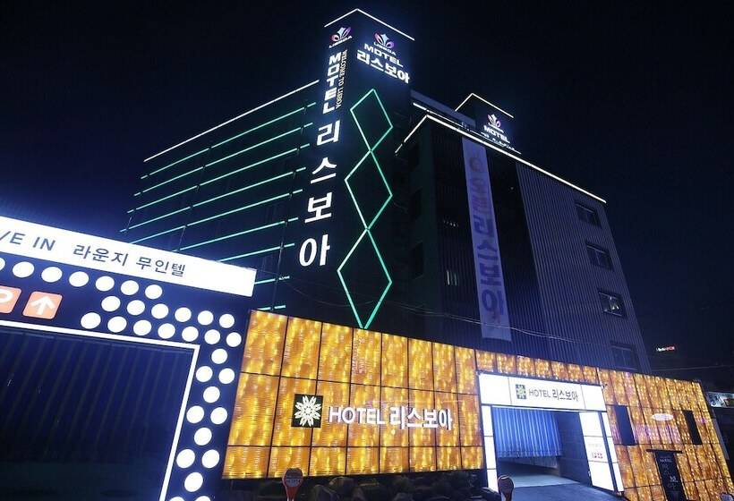 모텔 Daejeon Yongjeon Lisboa