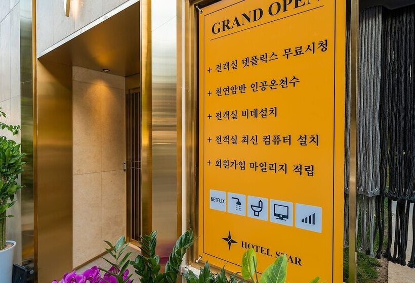 汽车旅馆  Uijeongbu Hotel Star