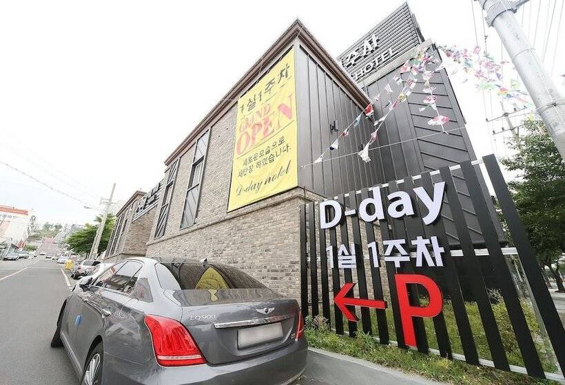 モーテル Yeongcheon D Day
