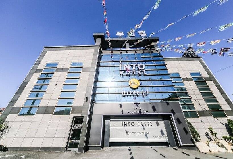モーテル Yeongdeok Ganggu Port Into