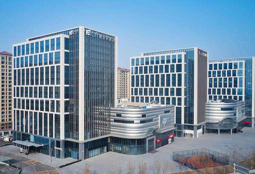 酒店 Aloft Shijiazhuang