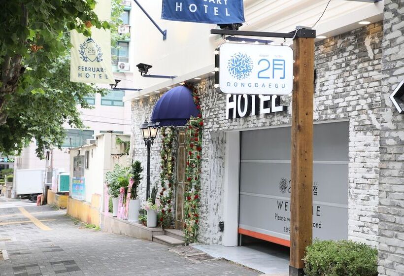 Hotel February Dongdaegu