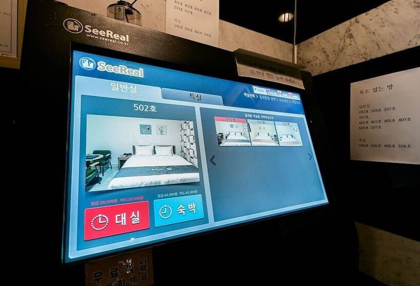 Kwang Hye Won Some Self Check In Motel