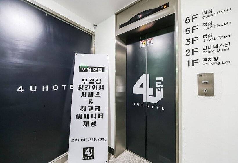Motel Changwon Masan Hapseongdong Hotel 4u