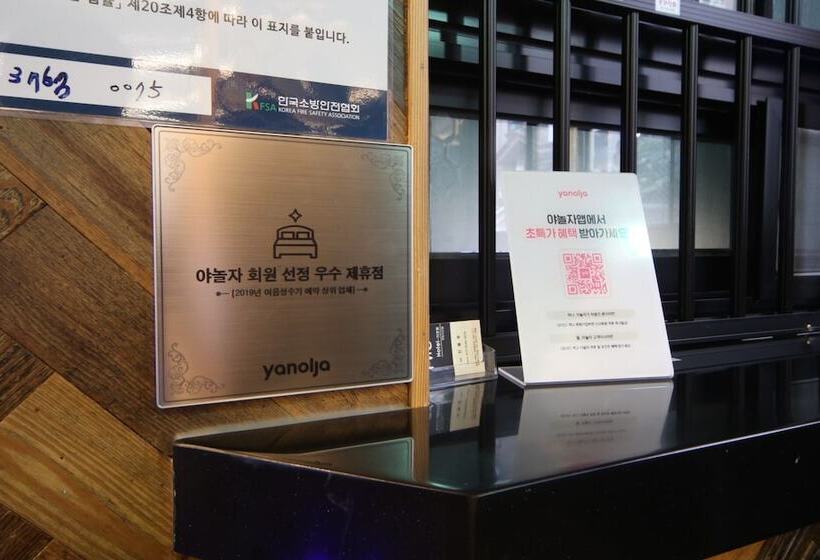 모텔 Geojedo Gohyeon The