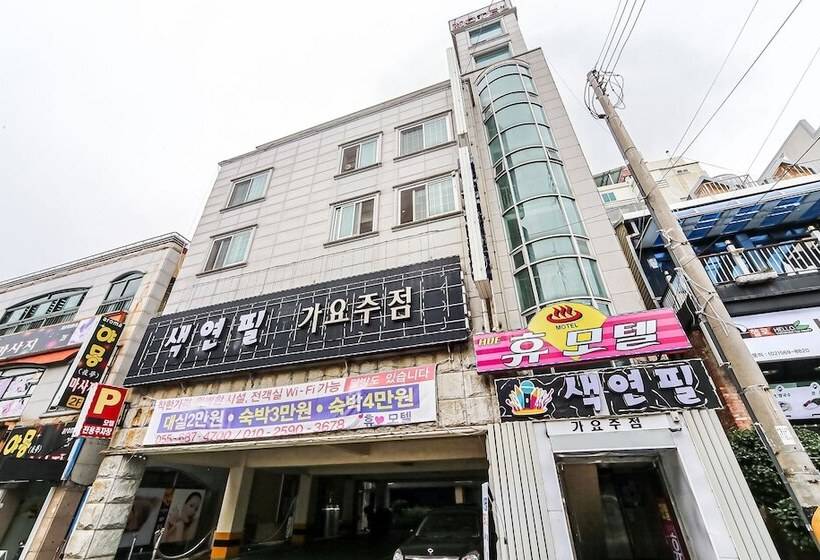 Motel Js Residence Hotel Okpo