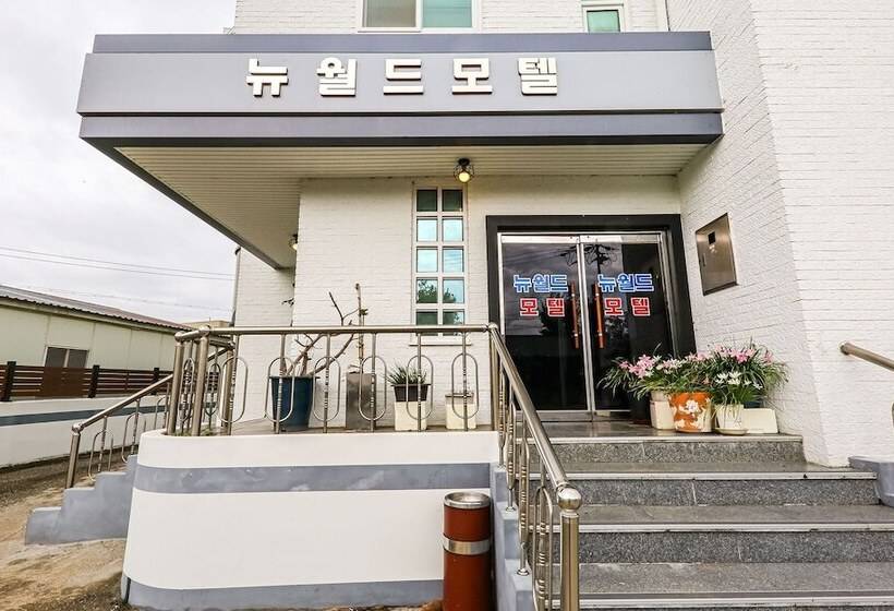 מוטל Hongseong New World