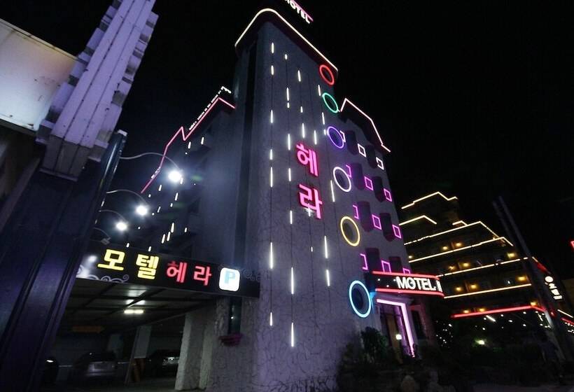 モーテル Namwon Hera