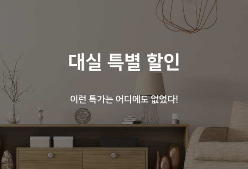 Мотель Suncheon Limousine