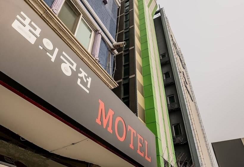 Motel Wonju Dreams  Palace