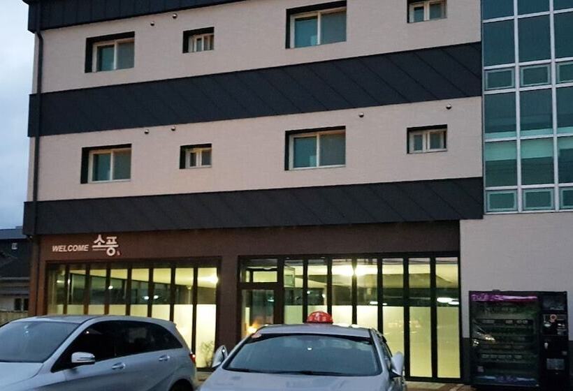 膳宿费 Gyeongju Sopung Stay