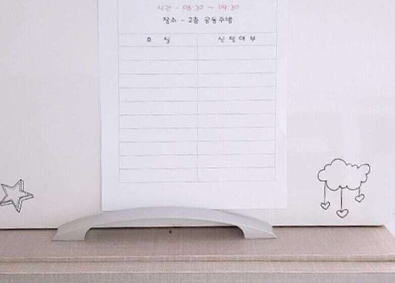 膳宿费 Gyeongju Sopung Stay